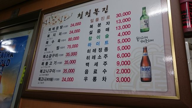 初めて来た時からしたら結構値上がりしていってるだろなあ<br />