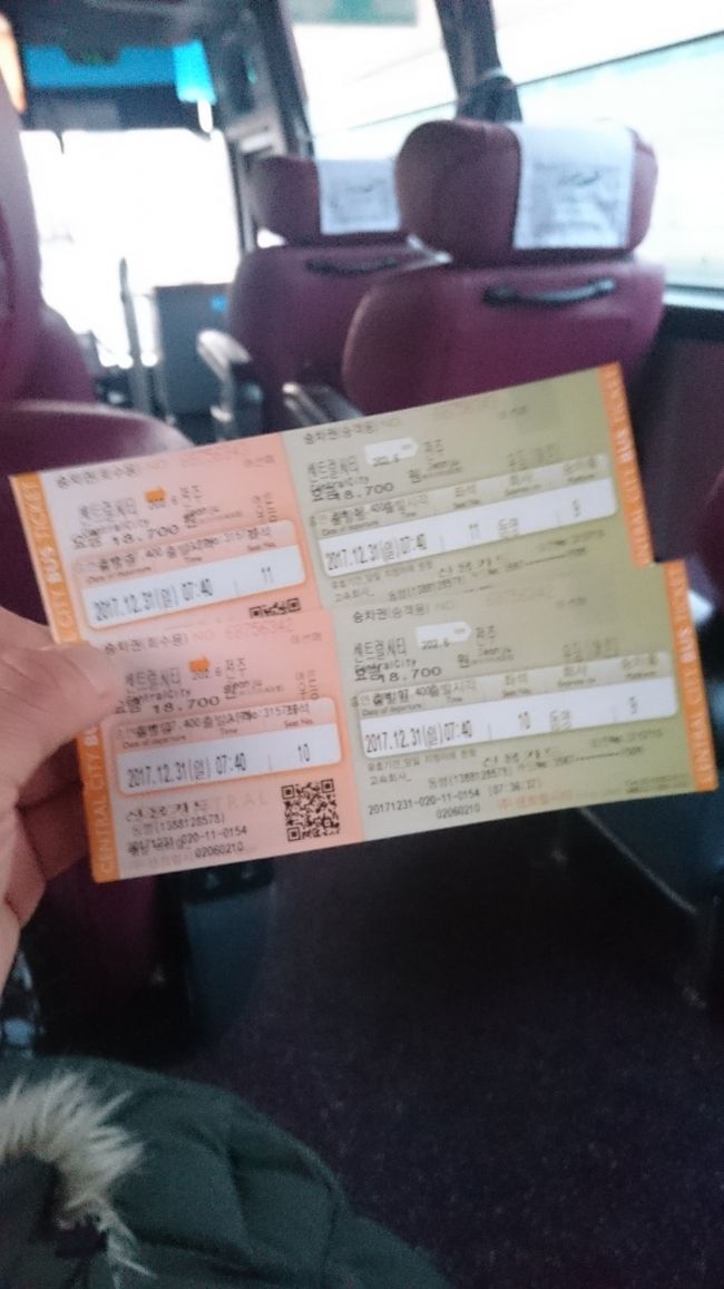 ２日目は早朝５時に近くのサウナでスッキリしてから<br />バスターミナルへ向かい、全州へ向かいます<br /><br />目的は食です、全州ピビンパ、コンナムルクッパブ、マッコリコルモク