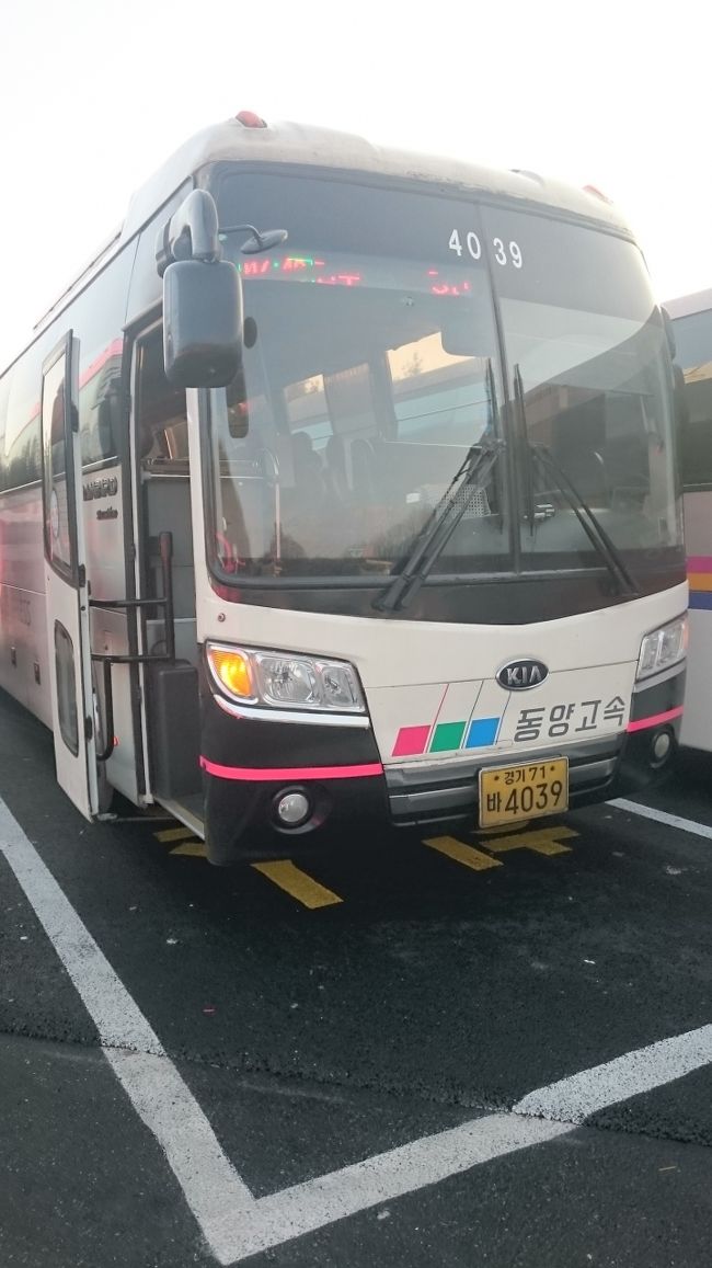 途中のサービスエリアで休憩<br />バスを間違わない様に念のために写真を撮っておきます