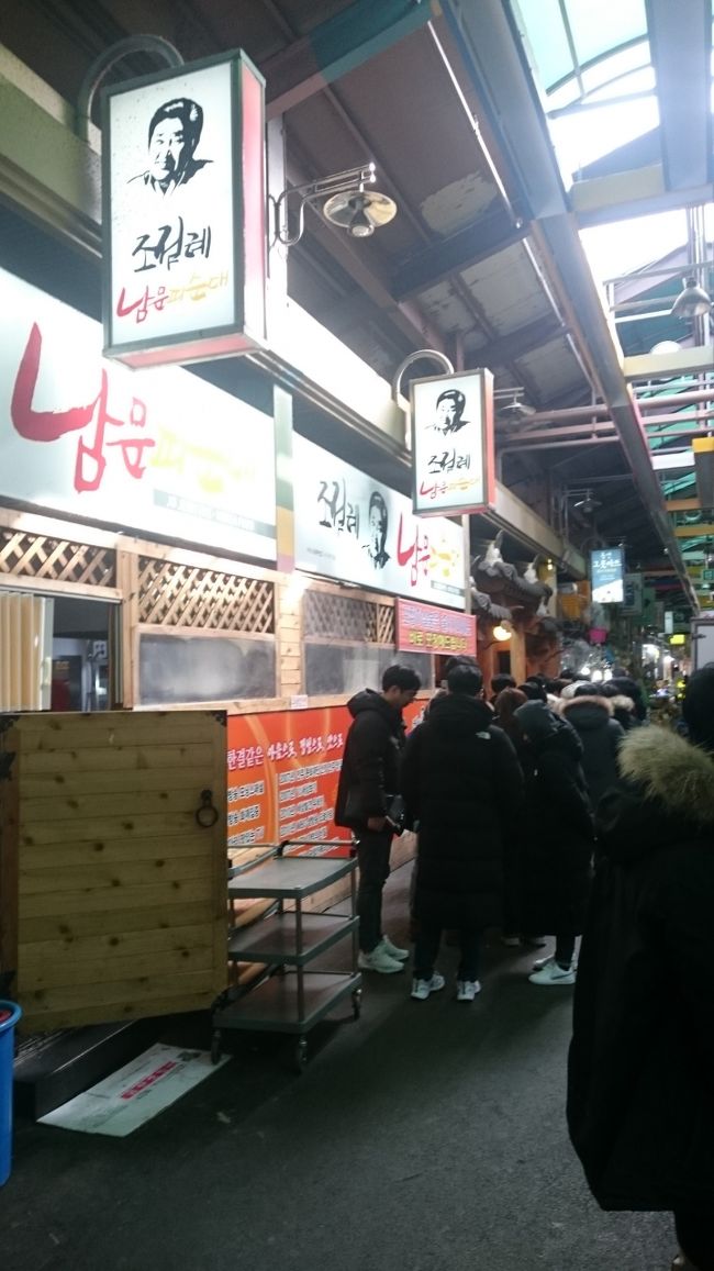 南部市場内で並んでたお店<br /><br />行ってないけど