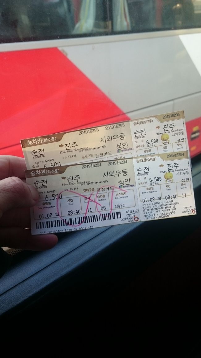 次は順天から晋州に向かう事にしました