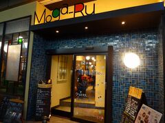 Moga-Ruという意味不明のお店です（笑）

とはいえ業態は串焼きがメインのお店です。

内部は若者向きのオシャレな店でした。