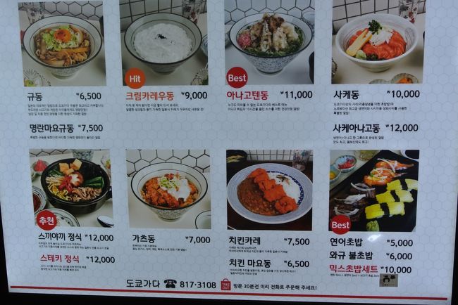 土日釜山 いつメン食べ食べ2日間 1日目 釜山 韓国 の旅行記 ブログ By Chocolatさん フォートラベル 土日釜山 いつメン食べ食べ2日間 1日目 釜山 韓国 の旅行記 ブログ By Chocolatさん フォートラベル