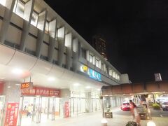 浜松駅に到着しました。この日はここで下車をして投宿します。
