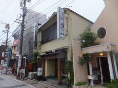 さてお昼ご飯は浜松と言えばうなぎ、ということで、あつみでうなぎをいただきます。事前に名前を書いて予約をしておきました。