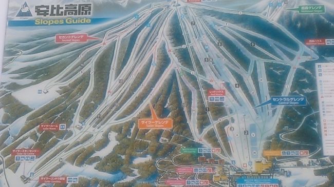 年末の北東北2 安比高原 安比高原 岩手県 の旅行記 ブログ By ねもさん フォートラベル 年末の北東北2 安比高原 安比高原 岩手県 の旅行記 ブログ By ねもさん フォートラベル