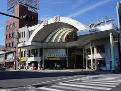 ●通町商店街

大きなアーケードがありました。
通町商店街。