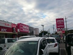 16:30
ホテルに向かう途中で、マックスバリュ新川店へ。
広くありませんが、年末の夕方、なかなかにぎわっています。