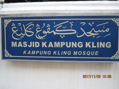 カンポン・クリン・モスク（Kampung Kling Mosque）