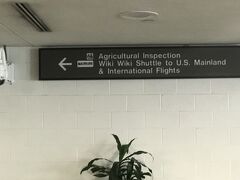 1:20 PM  Honolulu, Oahu (HNL) 着
羽田国際空港へ乗り継ぎのためInternational Flightの案内に沿って移動し、メインターミナルへのバスに乗車
後でこのInter Islandターミナルに休憩できるラウンジがあることに気が付いて失敗