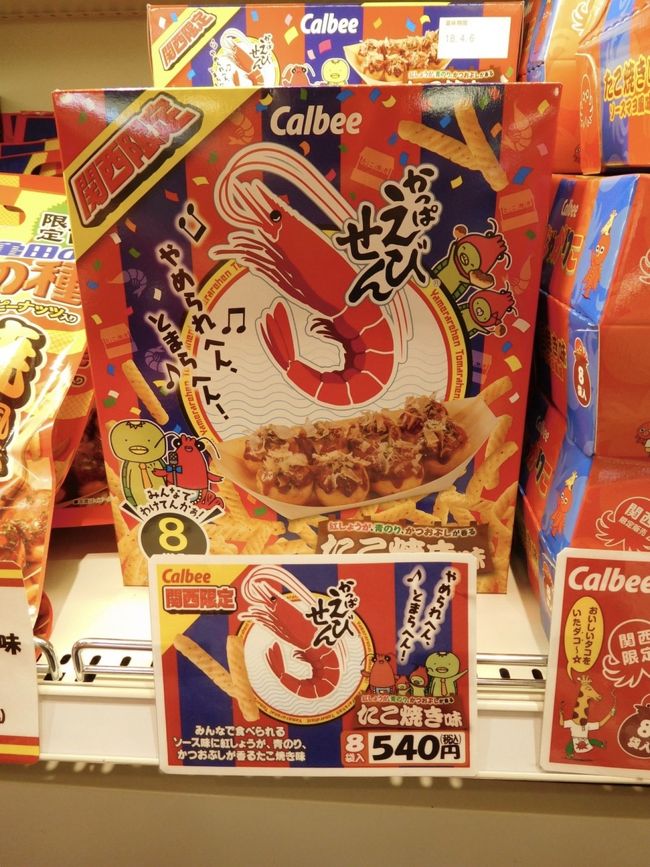２０１８ 年パス日記 仮 その１ 謹賀新年 わん ダフルなお正月ディズニー 東京ディズニーリゾート 千葉県 の旅行記 ブログ By りぽちゃんさん フォートラベル