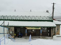 そして幾寅駅に到着ー。
ぽっぽやの撮影で使われた幌舞駅が主になってる。

