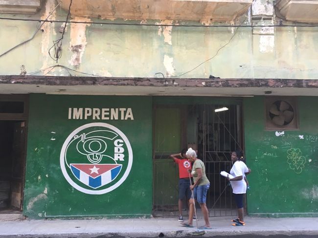 こんな普段着のハバナを見ながら、ずんずん進む。