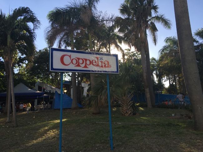 ホテルハバナリブレを通り越して、コッペリアへ。<br />キューバ人用は、かなりの行列。<br />外国人用はどこ？と、人にジェスチャーで聞いていくと、<br />2階に案内され。