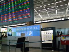 成田空港第1ターミナル

レンタルしていたポケットwifiルーターをポストに投函して出国。