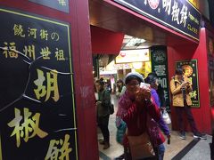 ホテルにチェックインして荷物を置いたら、すぐに台北駅裏の
探索に出かけます。
最初のターゲットは、ホテルの真向かいにある有名な胡椒餅店。

