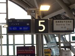 関空TG623便。年末ということでやはり空港内は人混み。
Webチェックインを済ませていたので優先で荷物のみで簡略。
機内の映画は旅行の楽しみのひとつにしていますがう～今回は好みの作品が
なかった。しかしー２本観ました。空港でオールパタヤさんにパタヤまでの送迎を予約したいたのでプラカードを探し、おーいました。
イケメンのBOYが。初めてお会いするのになんかうれしい！のは私だけでしょうか？