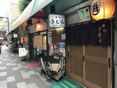 夕食はお寿司アゲイン。櫛田神社の近くにある「寿司 きむら」ヘ。カウンターだけの小さなお店です。