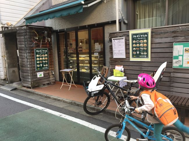 18年1月 普段の写真 東京の旅行記 ブログ By Piroさん フォートラベル 18年1月 普段の写真 東京の旅行記 ブログ By Piroさん フォートラベル