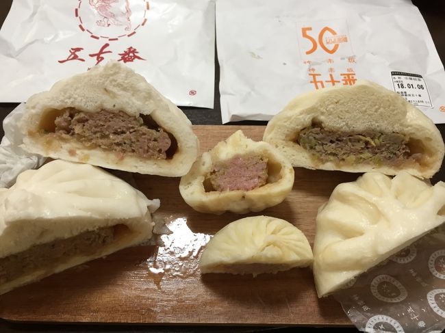 18年1月 普段の写真 東京の旅行記 ブログ By Piroさん フォートラベル 18年1月 普段の写真 東京の旅行記 ブログ By Piroさん フォートラベル