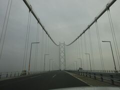 明石大橋を渡って淡路島へ
雨が降ってきました