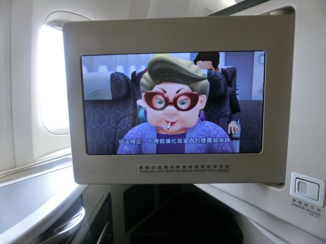 面白いセーフティビデオです。