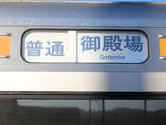 
全景を撮るべく、富士岡駅に向かう。
2両編成のワンマン。
ローカル線満載でテンションがあがる。
乗客も9割がた地元の人っぽかった。

