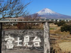 駅から5分くらい歩いたら富士見台があり、ここからの景色も絶景。

私一人しかいなかったので景色を独り占め。