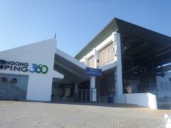 さて、下山したいのだが、ロープウェイは10時から、あと30分以上もある。
バスの時間を見に行くと、10：15、、、
バスの方が格安だが、せっかく来たのでロープウェイを待つことに。
