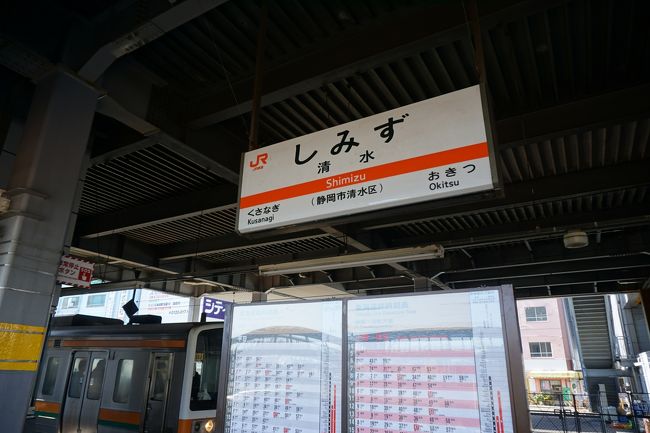 静岡↔︎東京（米原↔︎東京）行き先看板 静岡↔︎東京（米原↔︎東京）行き先看板