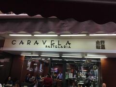 ３日目。
朝食はホテルからすぐ近くのCARAVERA(金船餅屋)へ
