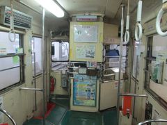 高岡駅停留場