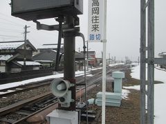 能町駅