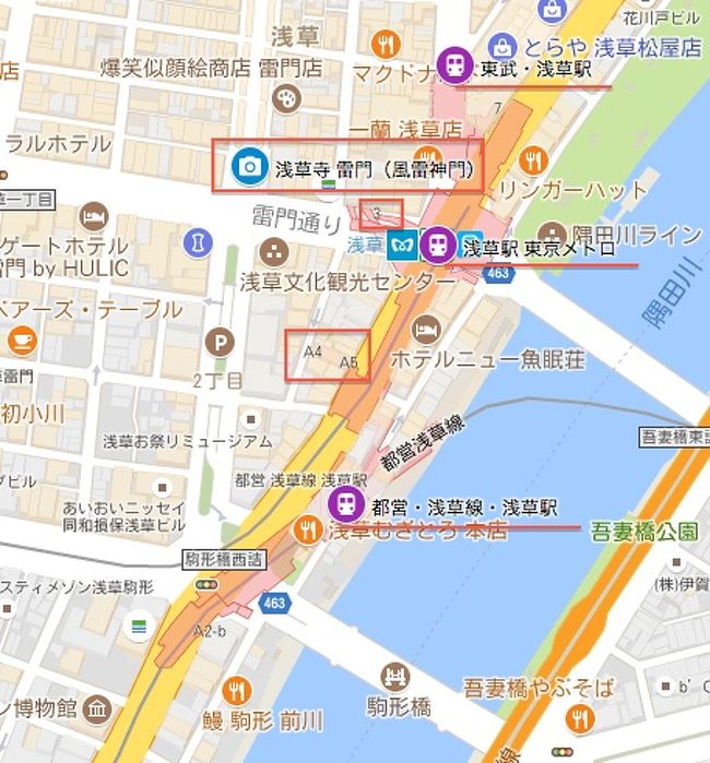 東京】浅草寺、4つの浅草駅、雷門に一番近いのはどこだ!?』浅草(東京)の旅行記・ブログ by もふもふさん【フォートラベル】 東京】浅草寺、4つの浅草駅、雷門に一番近いのはどこだ!?』浅草(東京)の旅行記・ブログ by もふもふさん【フォートラベル】