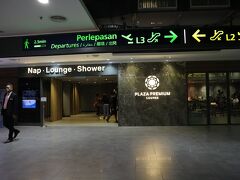 初日のお宿はKLIA2、L2Mにあるここ！　6時間コースで予約。

　※チェックイン時、予約完了のバウチャーを出せと言ってきますので、必ずプリントアウトしてくださいね　←前日に気づいて慌てて印刷。笑