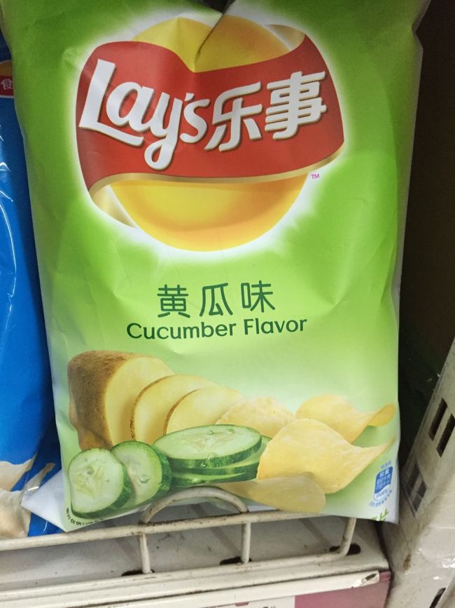 あ、これパパへのお土産(^^;;