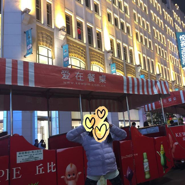 ホテルから南京東路まですぐ。<br />南京東路、すごい人ーー！<br />観光列車すぐに乗る＝歩くの嫌な親子（笑）