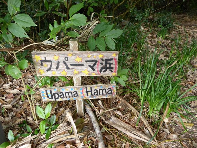 車なしで行く!沖縄南部の聖地巡礼2泊3日(2)斎場御嶽と,徒歩で巡る久高島【前編】