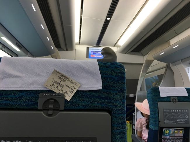 名古屋駅からミューで、セントレアへ。<br />