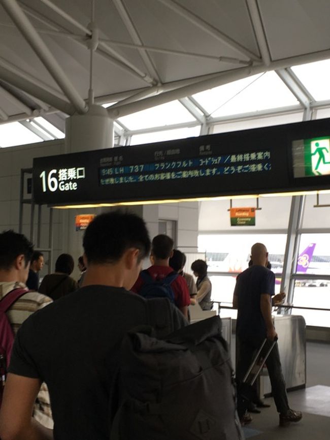 セントレアから飛べると、やっぱり楽♪<br />