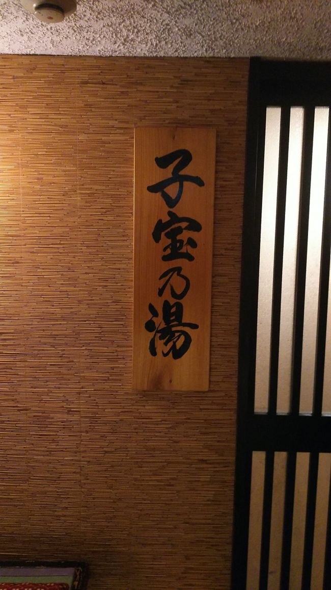 これは、女湯。朝風呂だー。