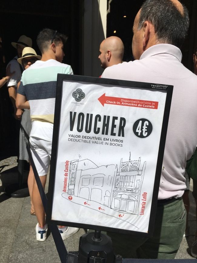 さて、レロ書店に着きました。入場料とやら（本を購入すれば、本の代金から４ユーロ差し引かれる模様）が４ユーロ。レロの近くのお店に入って購入します。そのお店には、コインロッカーも設置してありました。