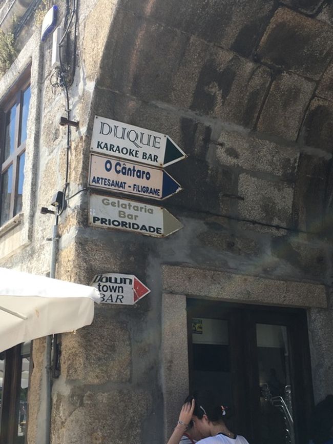 karaokeの表示に思わずパチリ。本当にポルトガルって、西洋なのにアジアな印象。ポルトガル人は黒髪だし、背も西洋人の割にちょっと低め。西洋と中東とアジアの入り混じったようなミックス文化がおもしろい。