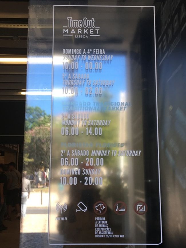 利便性ありそう。<br />この後のためにも、一応営業時間を撮っておく。