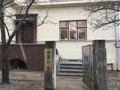 移動して

杉原記念館へ

住宅地の中にあります。

