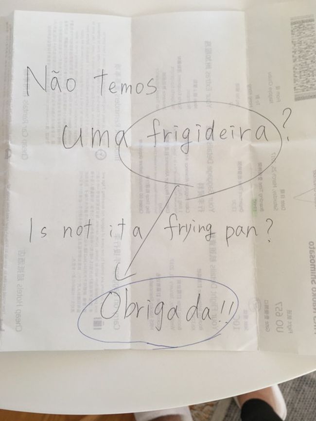 一旦アパートに帰ってきました。16：00頃からちょっとゆっくり。<br />フライパンのあるかがわからず、アパートの清掃の方に置手紙を置いておいたら、フライパンを出しておいてくれました。そこ、引き出しだったの…？というところに入っていた模様。