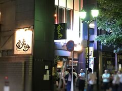 でも、今夜はこちらのお店でごはんです♪
ホテルで頂いたお勧めグルメマップにあったお店で、地元のサラリーマンらしき方がたくさん。