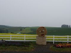 新栄の丘展望台
雨が降って景色はいまいち。