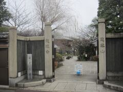 最初は龍眼寺(萩寺)｡