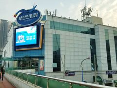 1号線を釜山鎮駅で降りて、手芸用品などが売っている釜山鎮市場（プサンジンシジャン）へ。

ハンドメイドが好きなので寄ってみたのですが、市場が閉まる30分くらい前に行ったので、ほとんどのお店はもう店じまいしていました。残念。。。